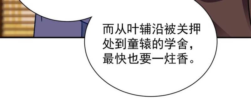 第一百零一话
