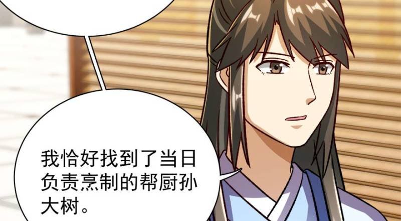 第一百零一话