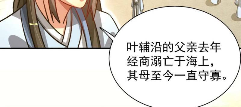 第一百零二话
