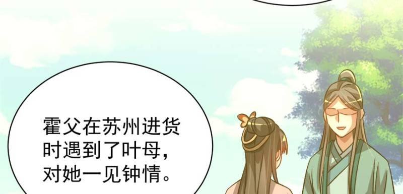 第一百零二话