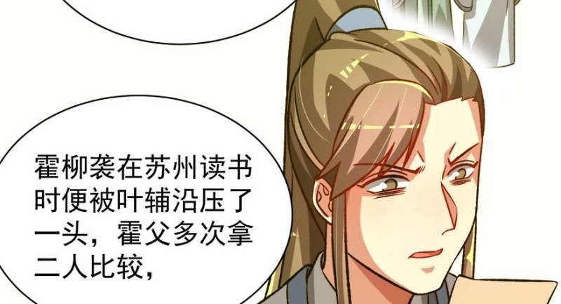 第一百零二话