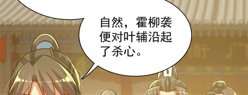 第一百零二话