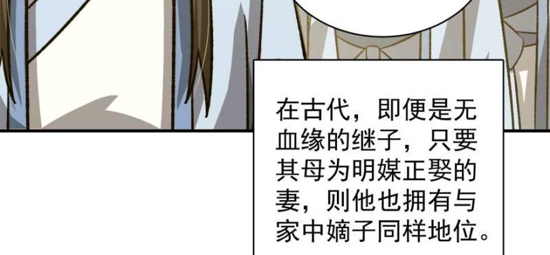 第一百零二话