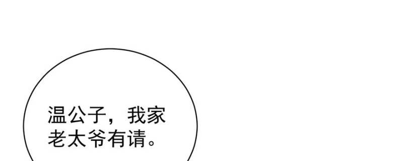第一百零二话