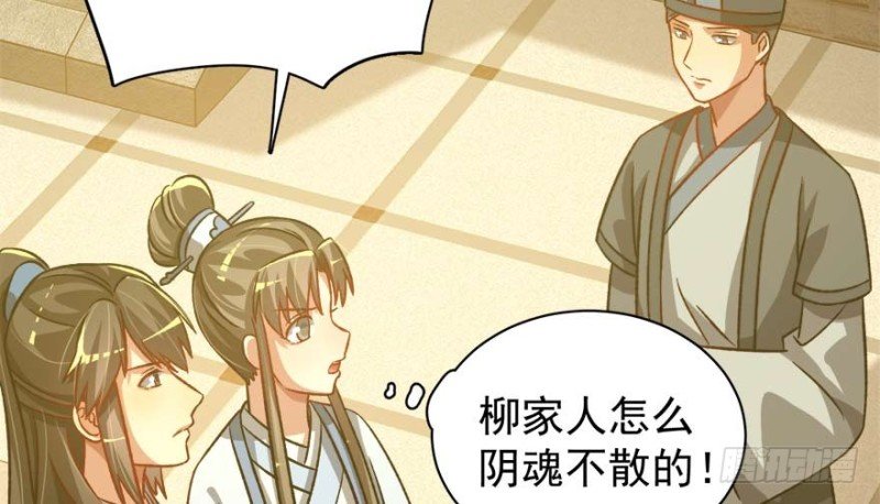 第一百零二话