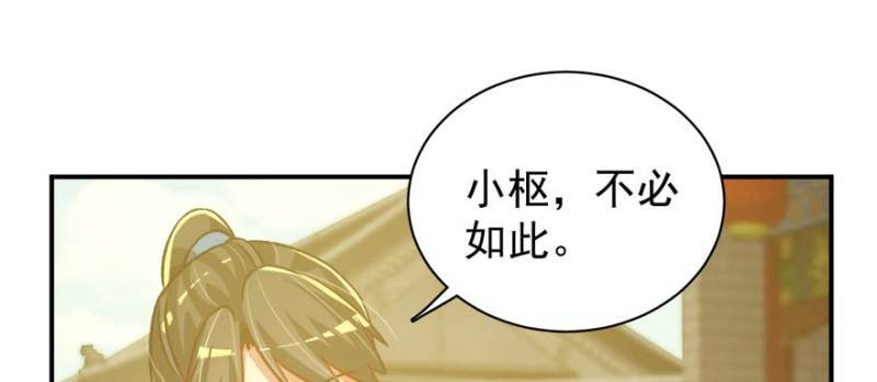 第一百零二话