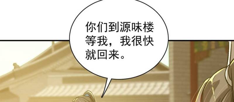 第一百零二话