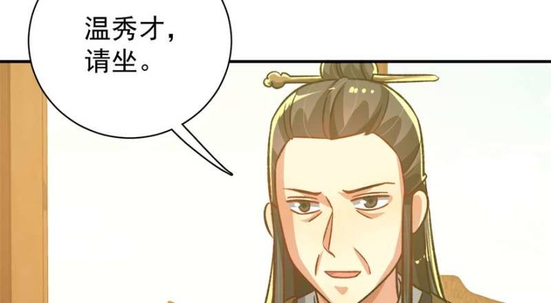 第一百零二话