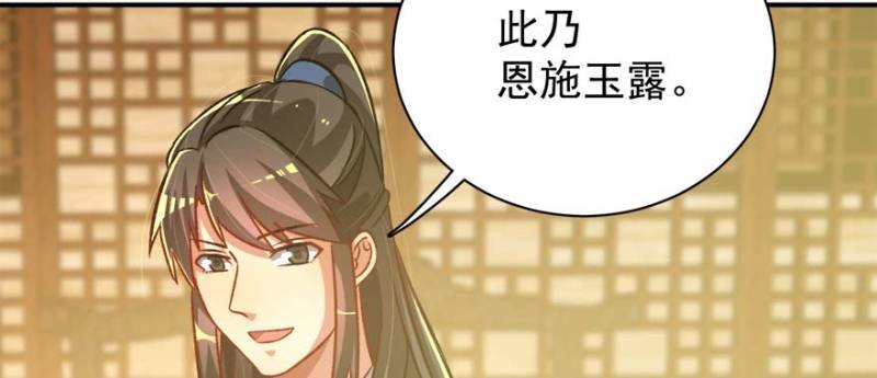 第一百零二话