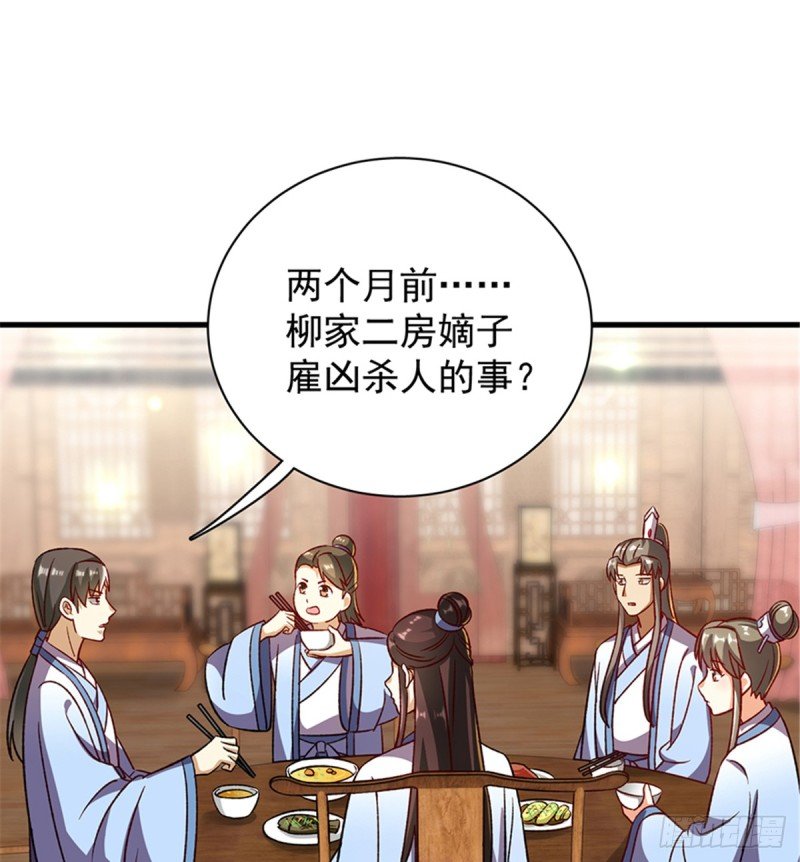 第一百零三话