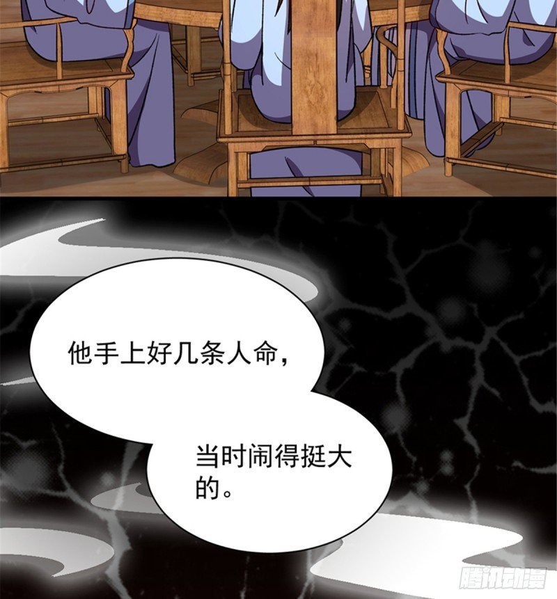 第一百零三话