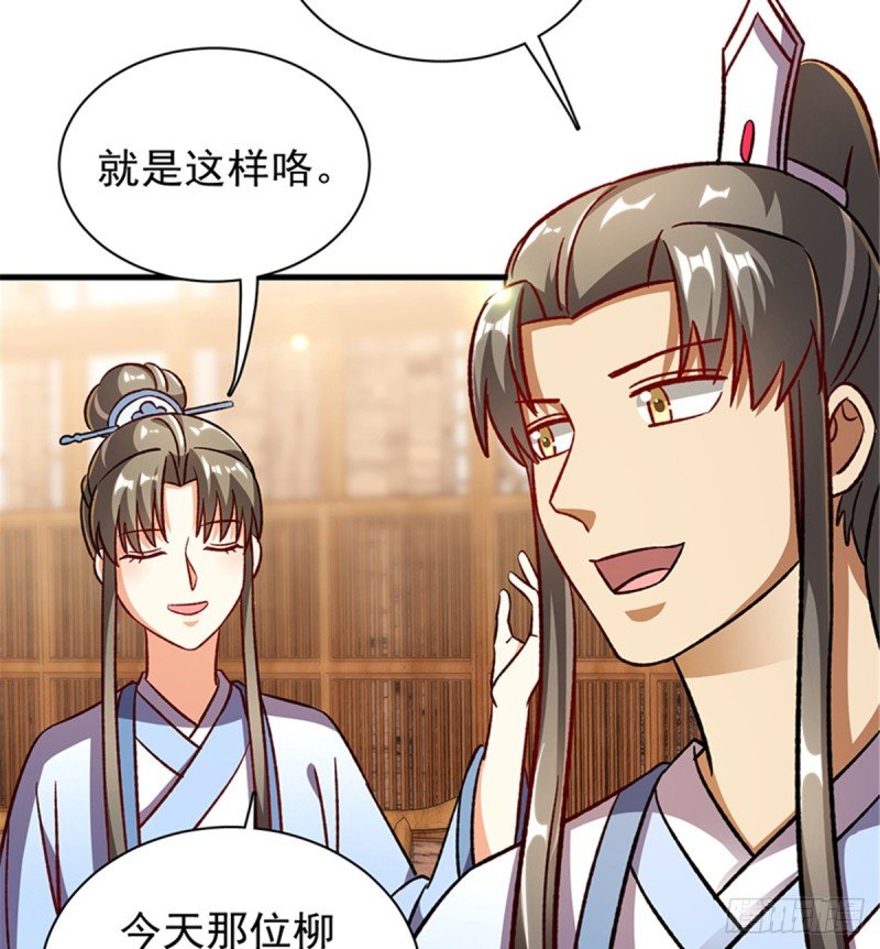 第一百零三话