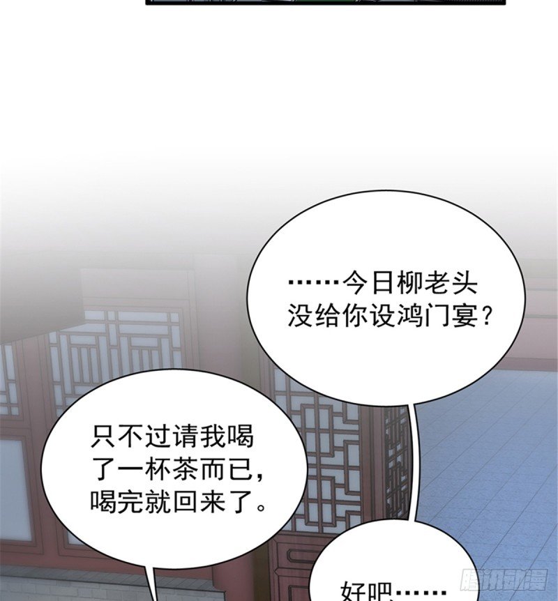 第一百零三话