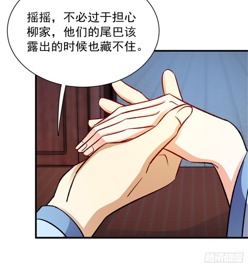 第一百零三话