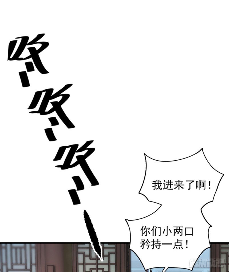 第一百零三话