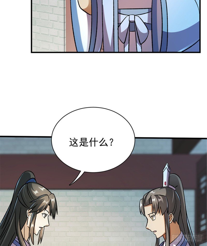 第一百零三话