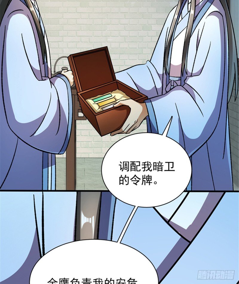 第一百零三话