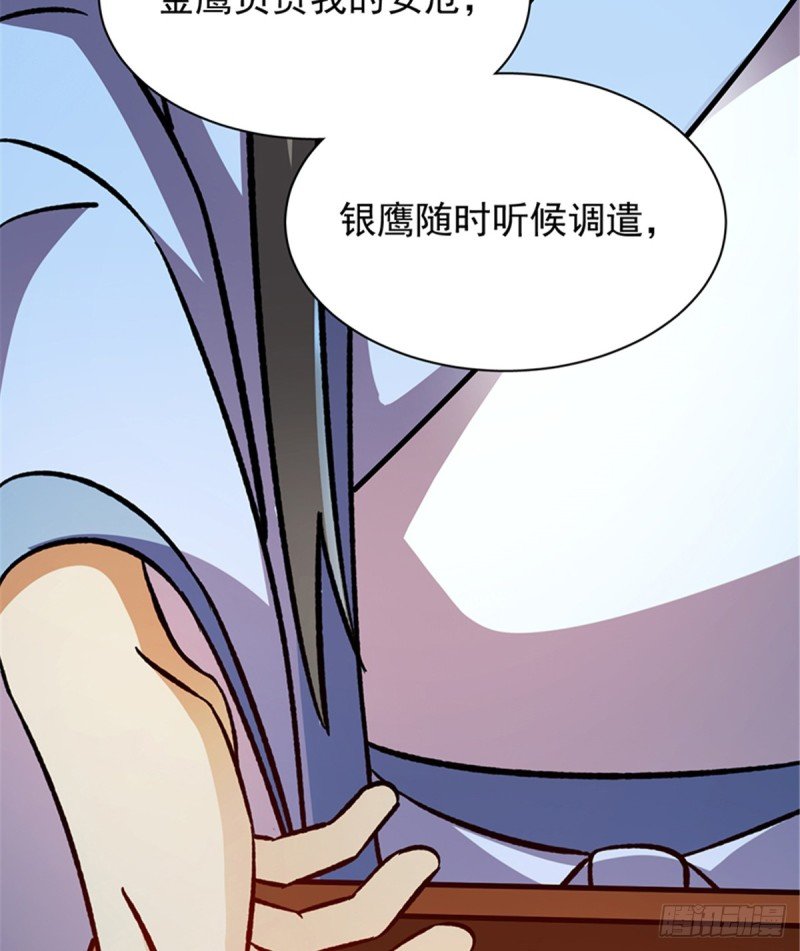 第一百零三话