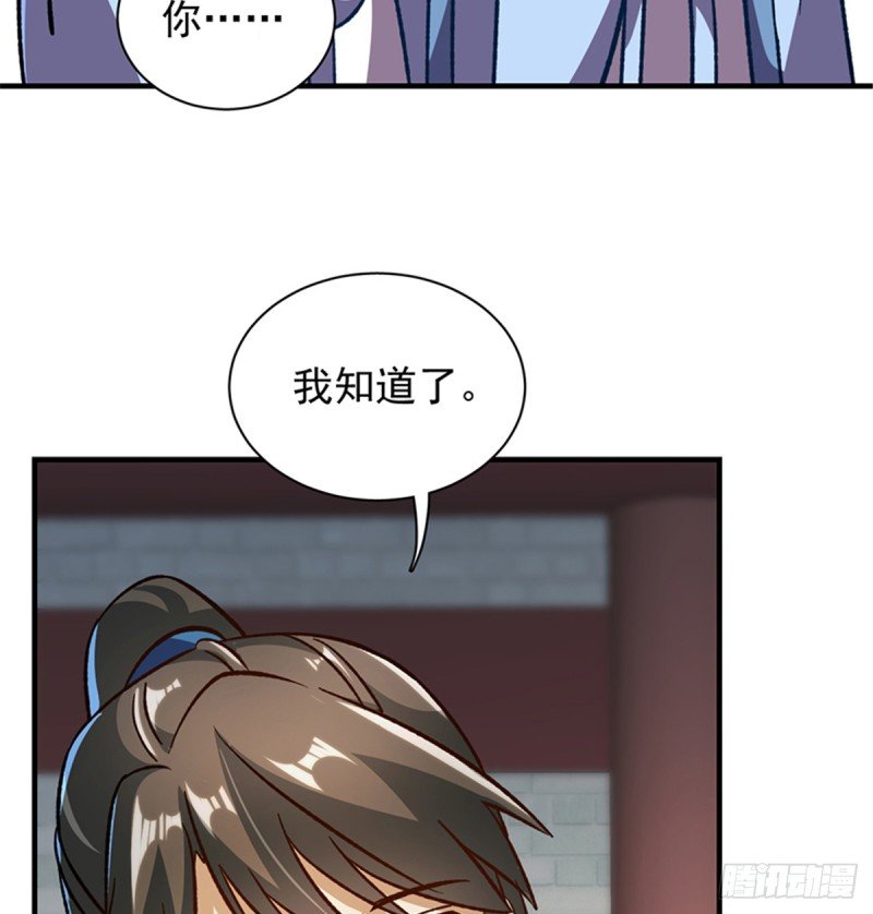 第一百零三话