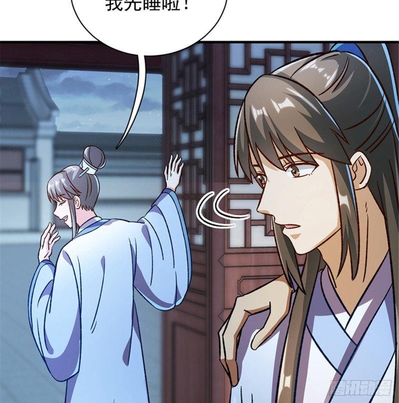 第一百零三话