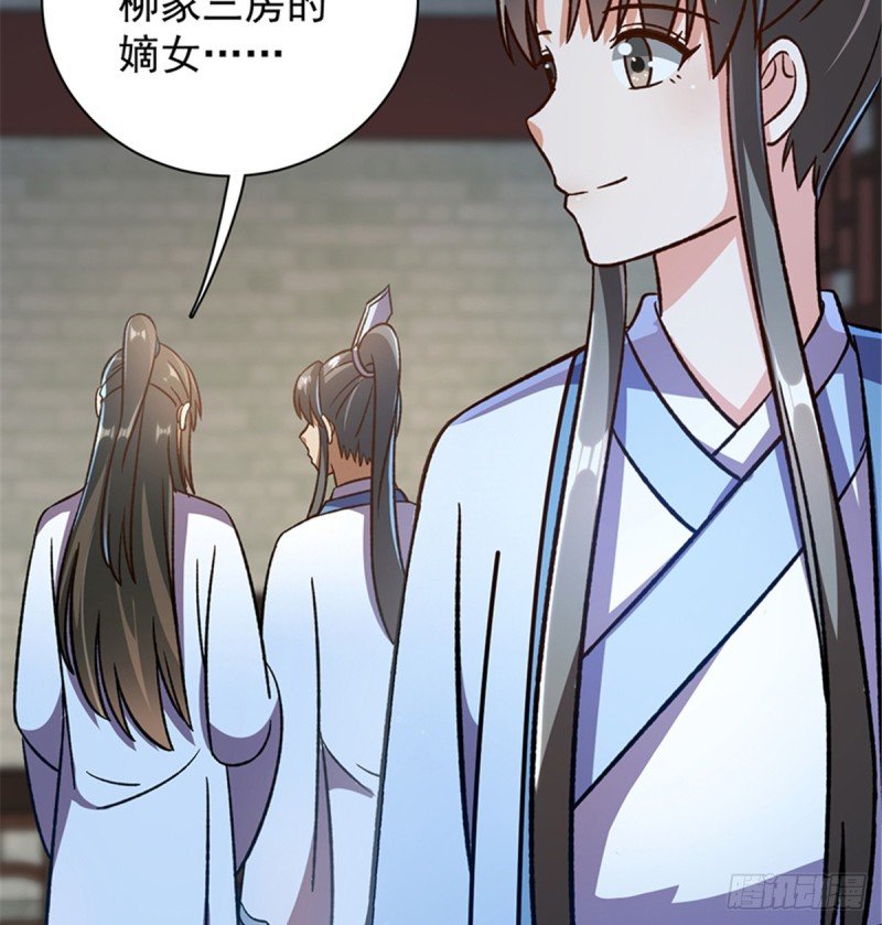 第一百零三话