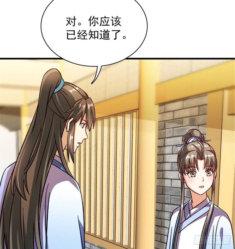 第一百零三话