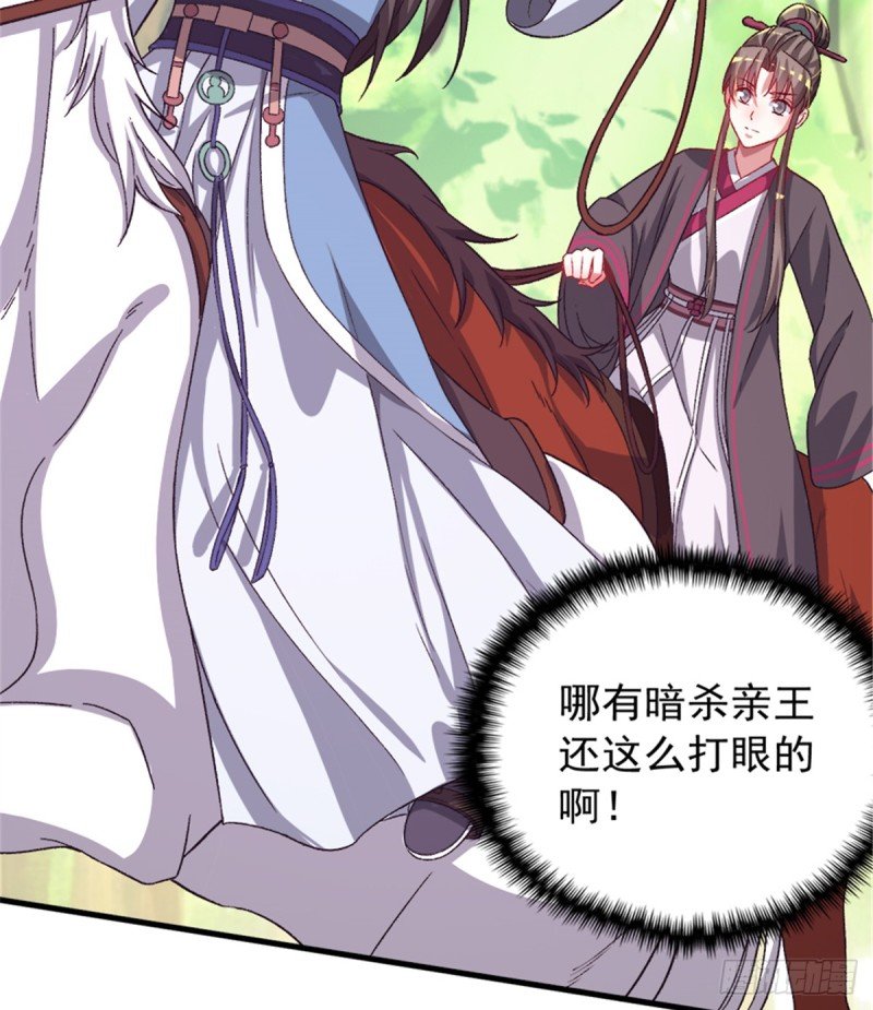 第一百零四话