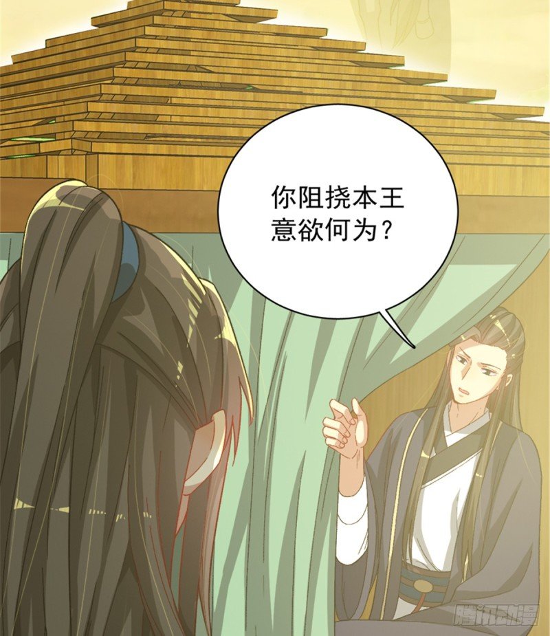 第一百零四话