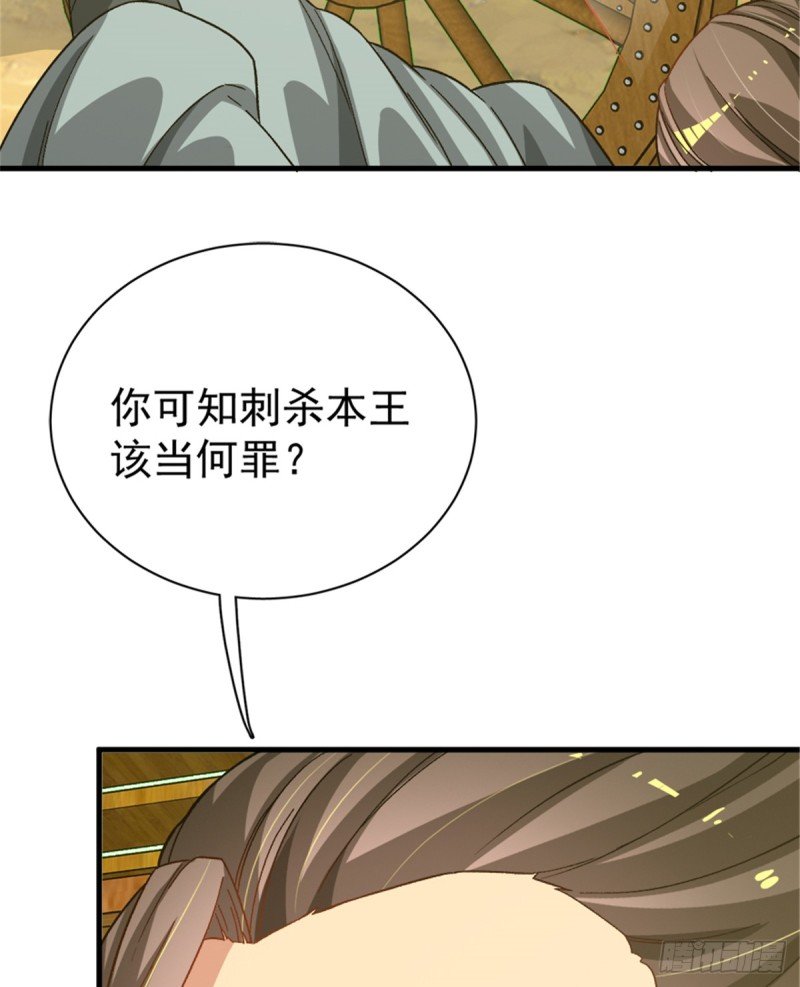 第一百零四话