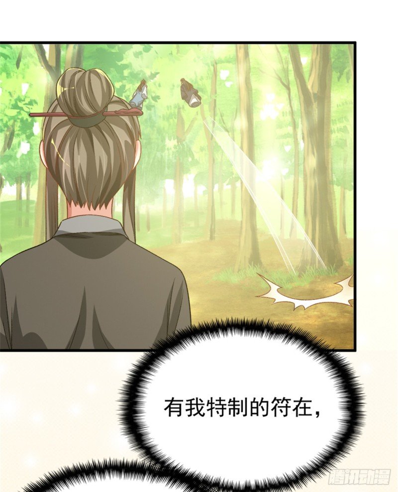 第一百零四话