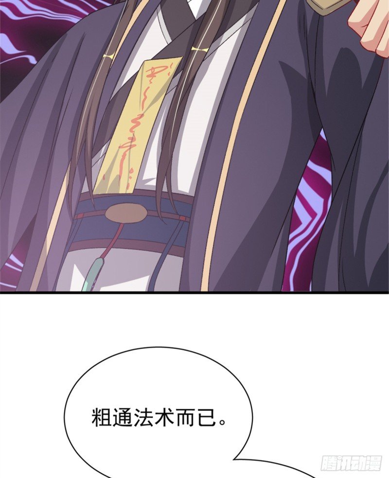 第一百零四话