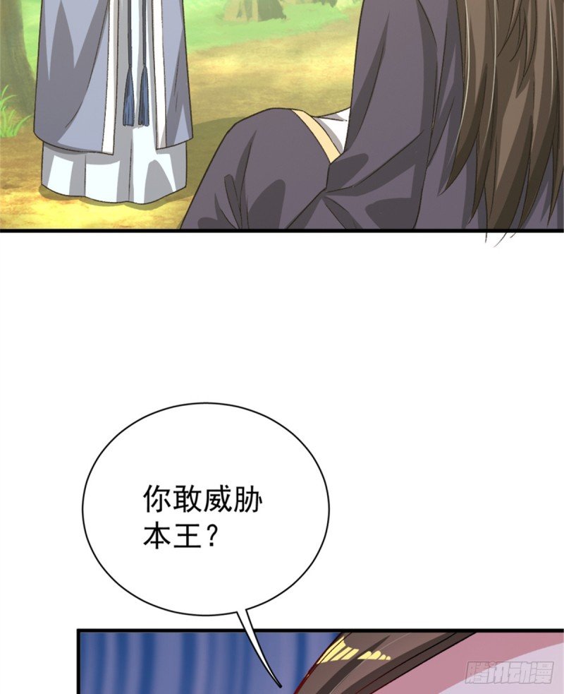 第一百零四话