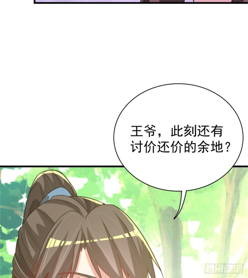 第一百零四话