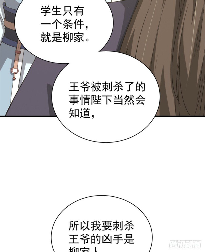 第一百零四话