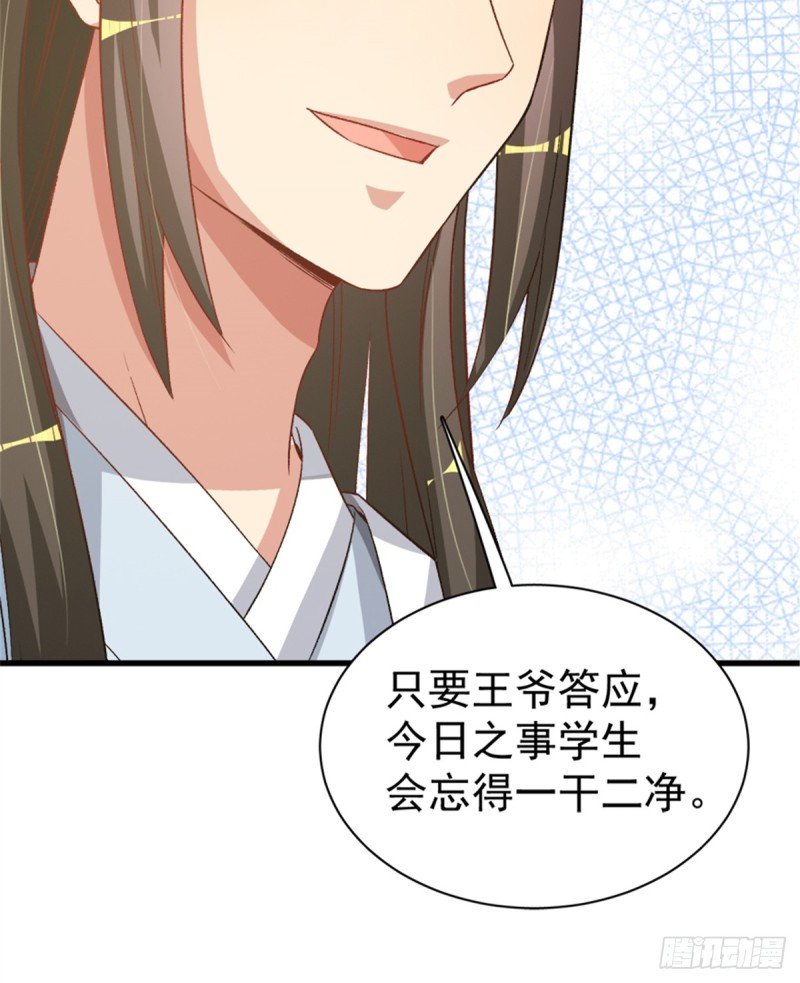 第一百零四话