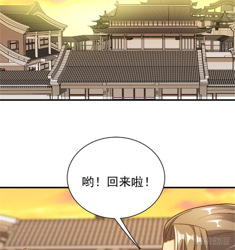 第一百零五话