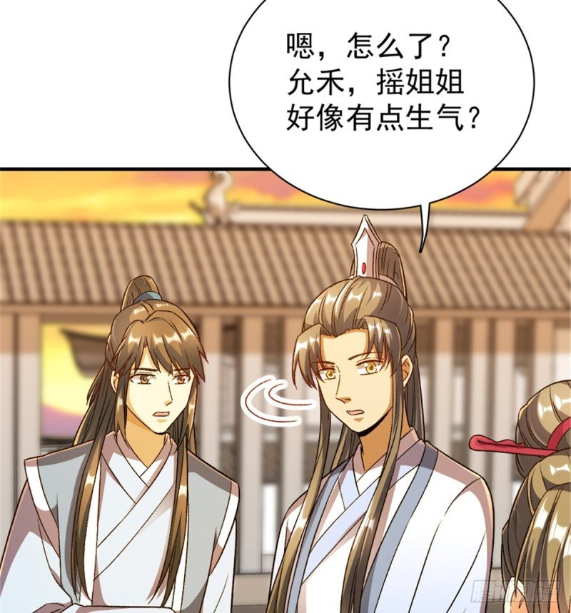 第一百零五话