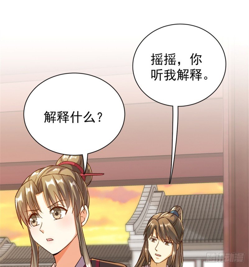 第一百零五话