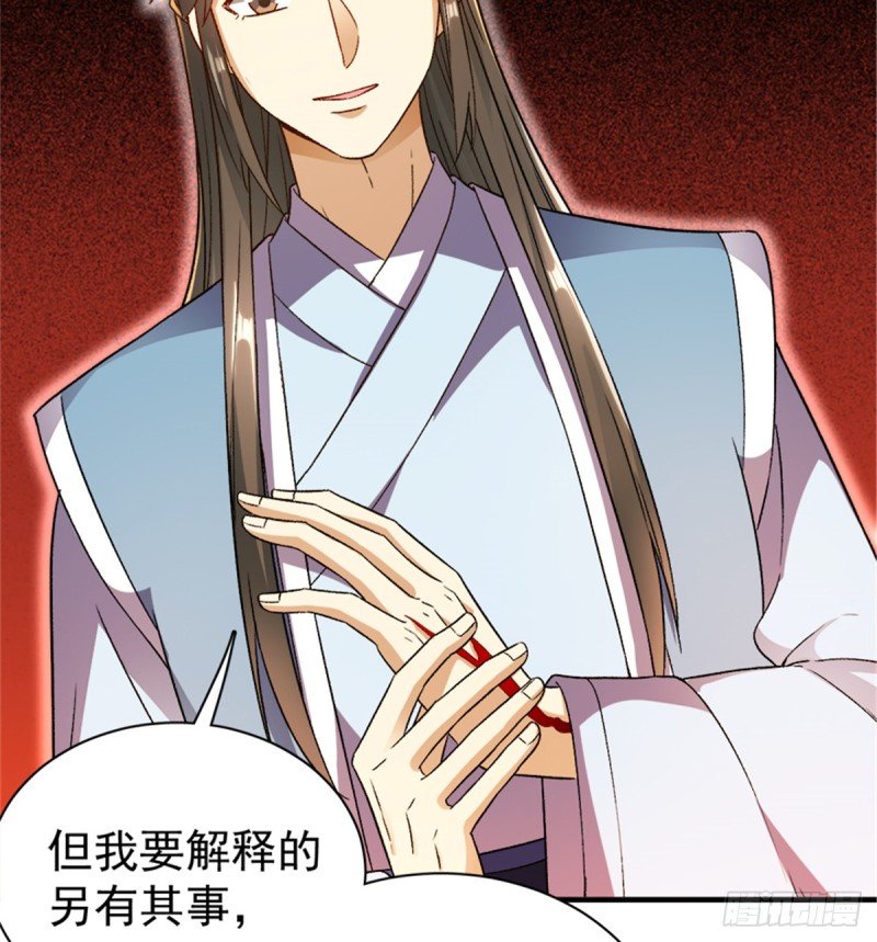 第一百零五话