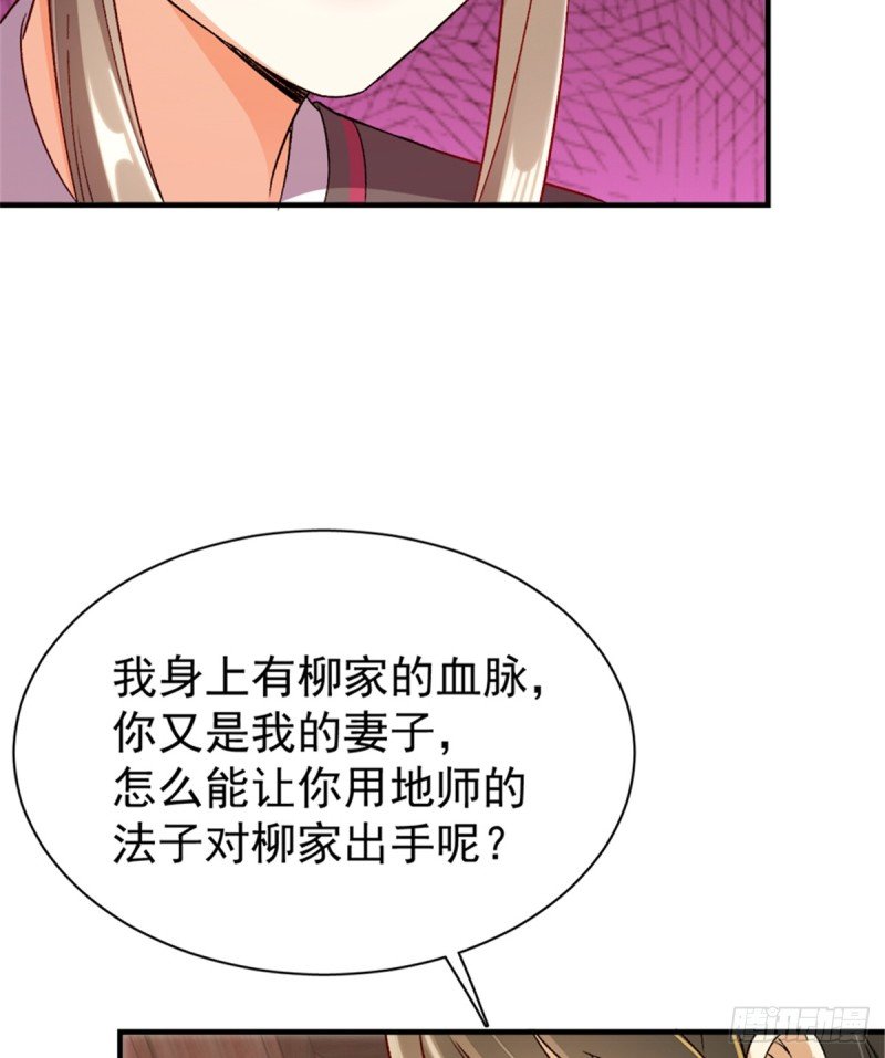第一百零五话