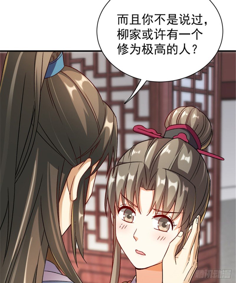 第一百零五话