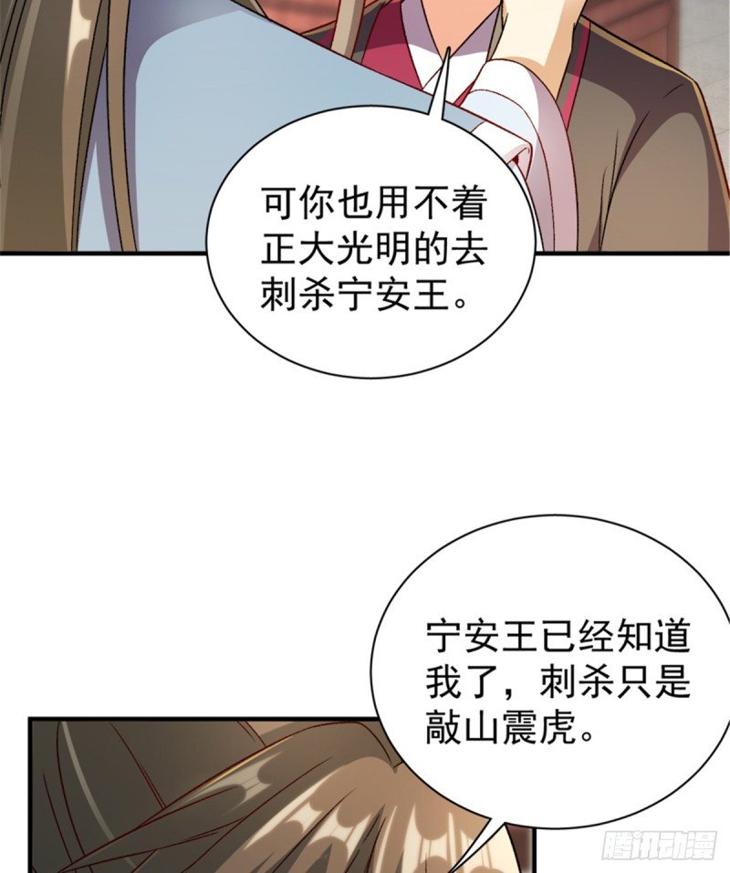 第一百零五话