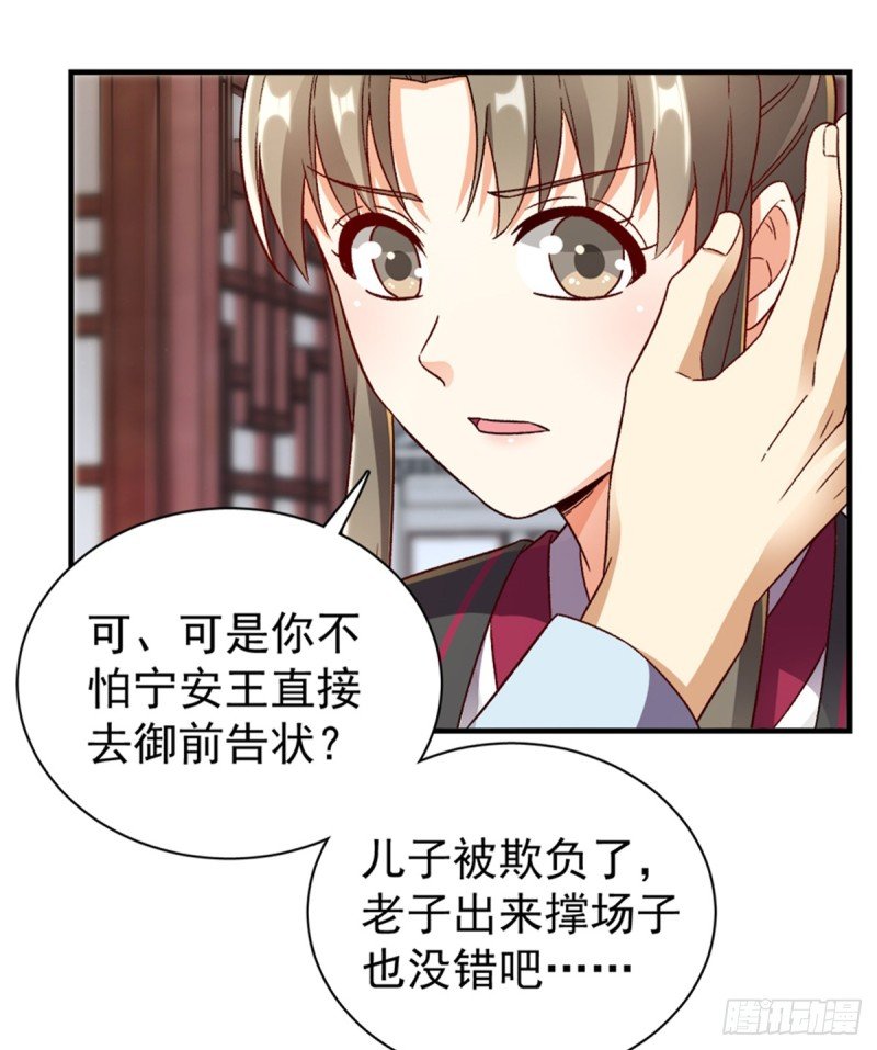 第一百零五话