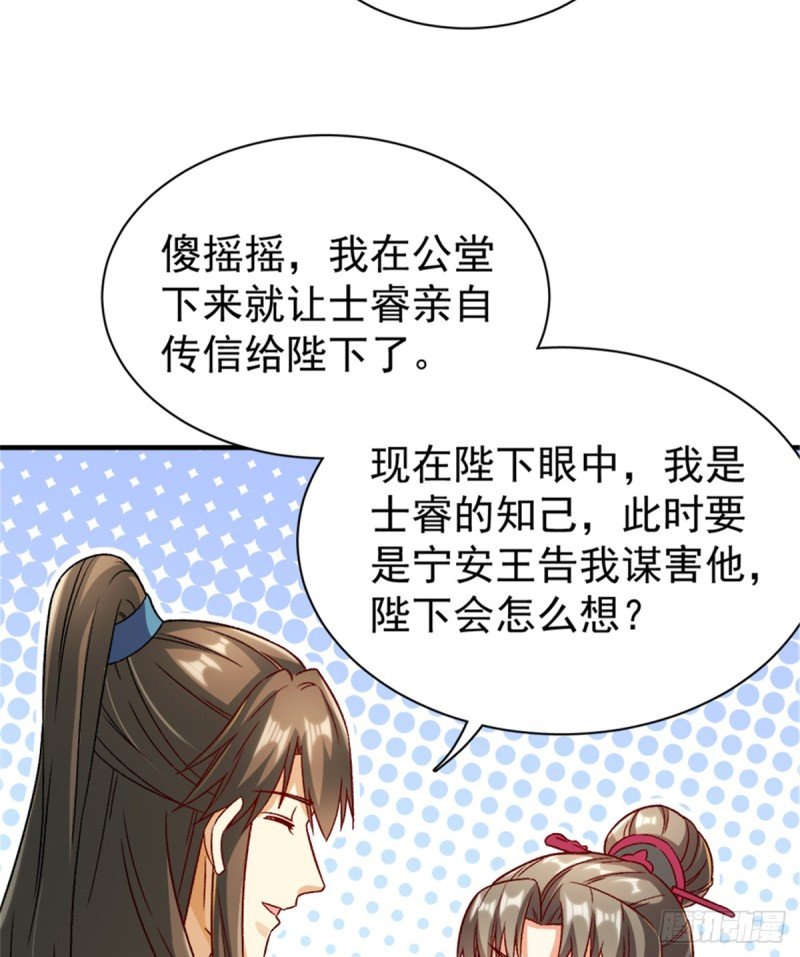 第一百零五话