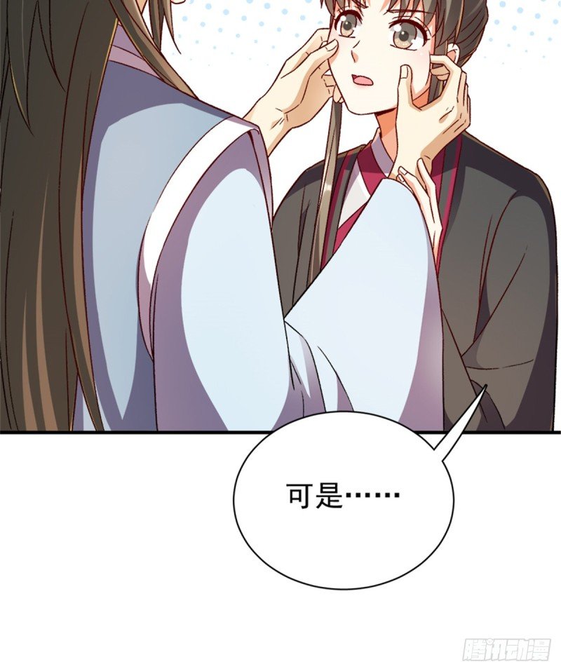 第一百零五话