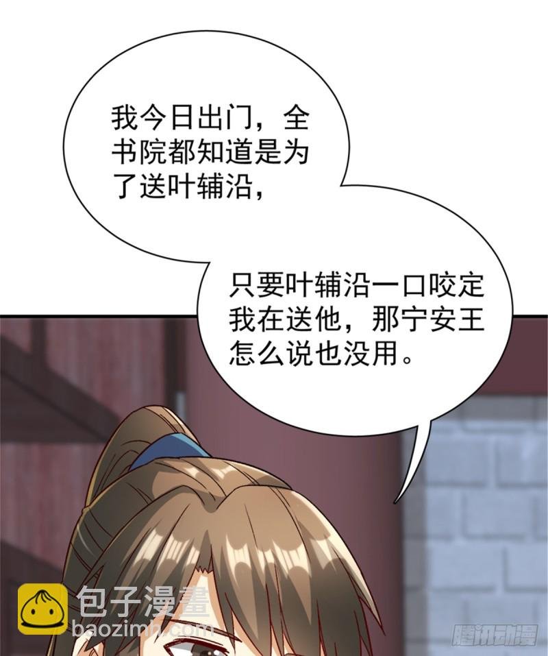 第一百零五话