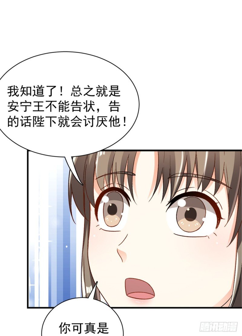 第一百零五话