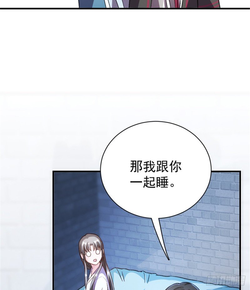 第一百零五话