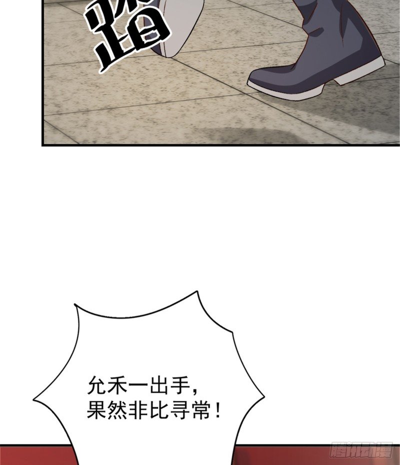 第一百零五话