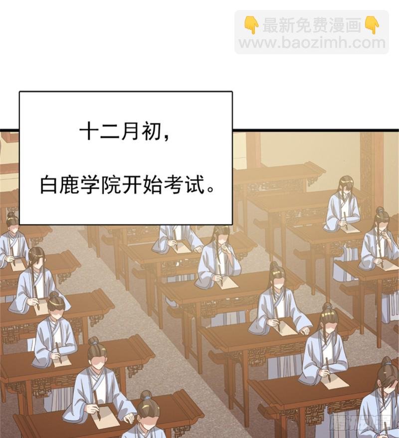 第一百零六话